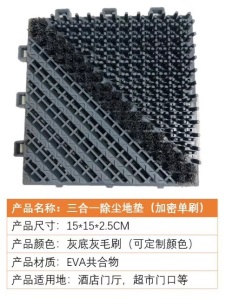 篮球场塑胶地垫幼儿园地板面室外户外防滑运动悬浮式拼装阳台防水