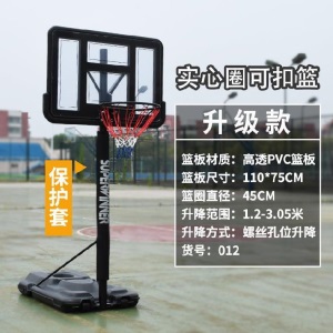 蓝球落地式篮板简易篮球架儿童简易幼儿园个性加大款益智小孩户外