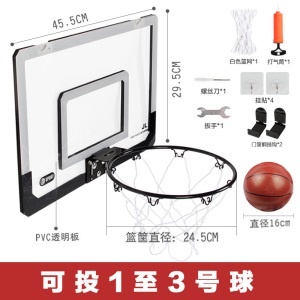 一件代发贴铁壁挂墙儿童式挂式篮球投篮室内铁扣篮筐篮板悬挂玩具