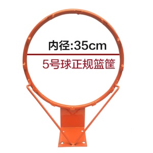 户外篮球圈标准篮球框成人壁挂式投篮架篮框室内篮圈儿童篮筐家用