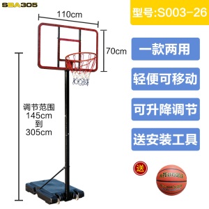 成人篮球架标准篮框户外钢化玻璃板家用可升降移动篮球装备可扣篮