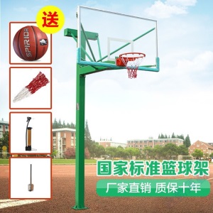 现货速发 篮球架 户外标准预埋蓝球架 地埋式篮球架子