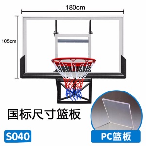 篮球框挂式室外可升降篮球架挂墙式家用篮筐儿童户外篮板b8