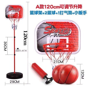 儿童篮球架可升降篮球框室内篮筐宝宝皮球类玩具小孩男孩投篮框架