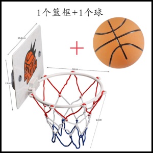 宸芃 迷你小篮球加篮筐板投篮框1号球免打孔儿童篮架室内投篮架