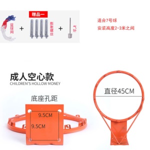 篮球架球框室外标准投篮篮球框挂式篮球架篮框成人篮圈儿童篮筐家