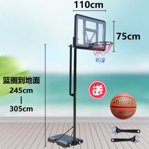 儿童篮球架可升降室内投篮架篮筐移动标准户外成人家用篮球框包邮