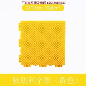 。悬浮拼装式地板室外篮球场户外悬空商用单片广场单色幼儿园硬质