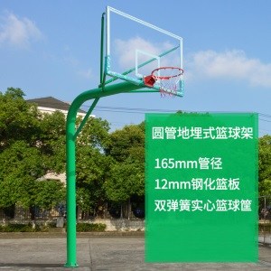 室外地埋篮球架家用篮板 户外运动固定式地埋式标准篮球架方管圆管