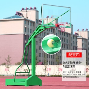 移动篮球架户外成人地埋学校比赛标准落地式室外篮球架家用训练