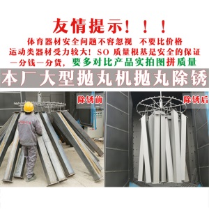 铸威 户外标准篮球架固定式成人篮球架地埋篮球架室外篮球架家用篮球架成人家用训练篮球架户外