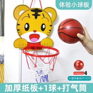 儿童架可升降户外投篮框室内2-3-5岁男孩4宝宝玩具家用6小孩1