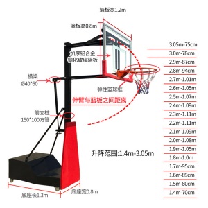 现货供应户外家用幼儿篮球架青少年成人移动升降篮球架儿童篮球架