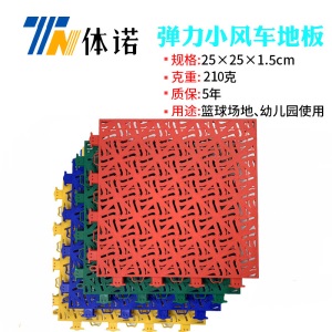悬浮地板幼儿园室外防滑地垫户外学校篮球运动场悬浮式拼装地板
