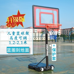 青少年室内户外成人家用训练篮框可升降移动儿童篮筐幼儿园篮球架