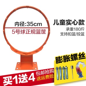 室外标准成人篮球框儿童篮筐篮圈室内弹簧篮球筐壁挂式篮球架篮板