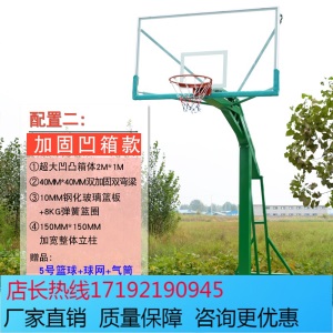 移动篮球架户外成人学校家用训练比赛标准室外可升降落地式篮球架 蓝色