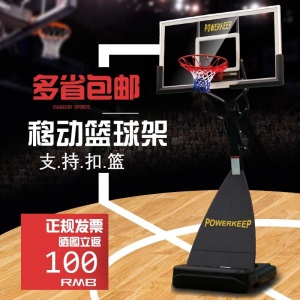 Powerkeep儿童篮球架户外 可升降可移动家用成人标准篮球框室内 幼儿园小孩篮球架子训练比赛
