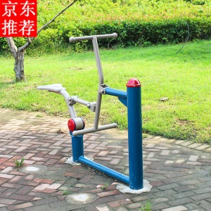 【组合套装】室外健身器材社区广场户外公园小区老人锻炼家用运动用品体育路径室外健身器材社区用品小区公园