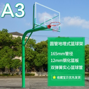 比赛训练篮球架成人家用挂式篮球架子标准学校户外移动蓝球架室外
