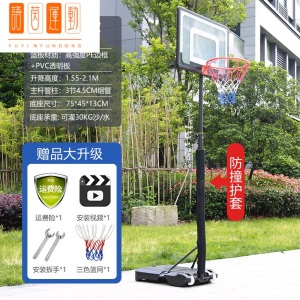 篮球架户外投篮家用儿童室内篮球框球架室外可升降移动青少年