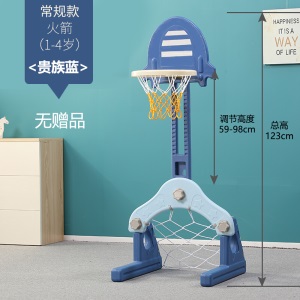 儿童投篮训练篮球架儿童篮球架可升降室内宝宝玩具幼儿园2岁小孩家用篮球框投篮架