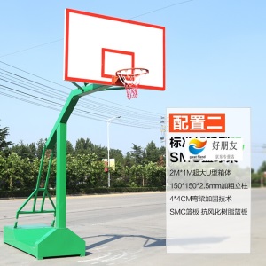 篮球架 可移动户外标准篮球架 室外学校家用训练比赛蓝球架筐 仿液压加固篮球架