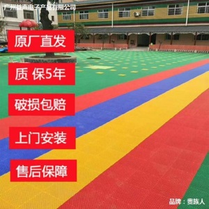 。。悬浮式拼装地板运动悬浮垫跑道游泳馆带孔室外加厚幼儿园塑胶