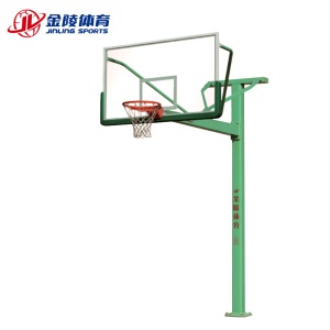 金陵/JINLING 成人体育器GDJ-1AB 室外地埋式 固定单臂篮球架11253伸臂长1.8米  （ 不含运费