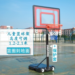 篮球架户外标准可移动成人标准装备篮筐篮框可升降青少年投篮架室