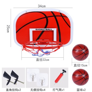 蓝球架室内蓝球架篮球框宝宝免打孔悬挂式篮球架篮筐儿童篮球框宝宝投篮玩具宿舍室内家用 小号篮板+1球+4无痕+2直角