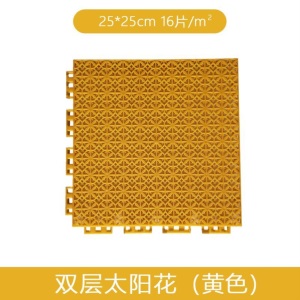 地垫平面进门垫悬浮地板室外排球防滑拼装式户外卡扣式运动场塑胶