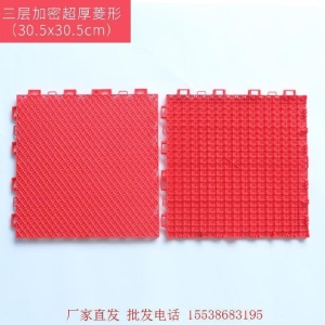 防滑悬浮地板户外球场羽毛球场拼装式用学校幼儿园蓝地面运动室外