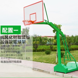 厂家直销户外成人标准篮球架凹箱可移动学校比赛仿液压篮球架