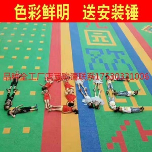 。悬浮式拼装运动地板楼顶休闲快速木塑公园室外弹性塑胶幼儿园一