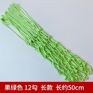 夜光篮球网框网兜袋加粗耐用型球网室外蓝筐网挂网儿童扣网球框网
