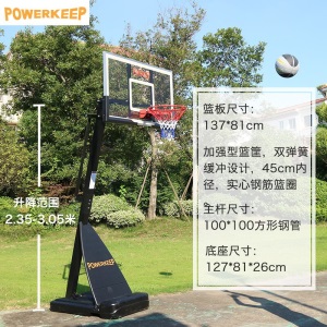 Powerkeep成人篮球架户外 可扣篮可升降可移动 儿童篮球框 家用室内室外 标准比赛高度投篮架子