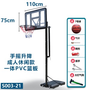 篮球架成人 篮球框室外可移动可升降成人篮球筐家用便携式篮球架