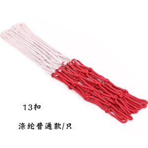加粗涤纶篮网优质篮筐网篮球网球兜篮圈网篮球架网铁链篮球网