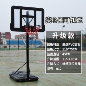 蓝球落地式篮板简易篮球架儿童简易幼儿园个性加大款益智小孩户外