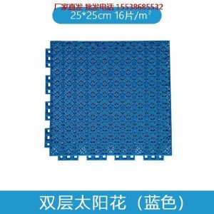 。悬浮拼装式地板室外篮球场户外悬空商用单片广场单色幼儿园硬质