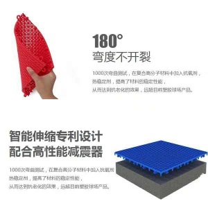 欧贝 幼儿园悬浮拼装式地板室外操场篮球场塑胶运动悬浮地垫户外