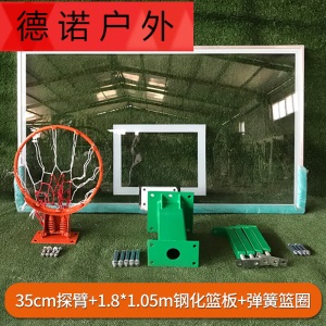 式篮球架户外投篮室内青少年扣篮简易墙挂式标准家用篮架