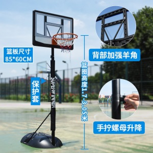 篮球架户外标准可移动成人标准装备篮筐篮框可升降青少年投篮架室