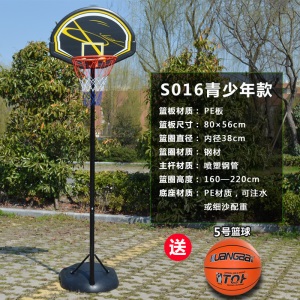 儿童篮球架可升降户外标准篮球框青少年室外移动篮球架小孩投篮框