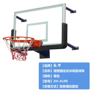 篮球架户外成人室外室内家用儿童青少年比赛标准可移动升降篮球框