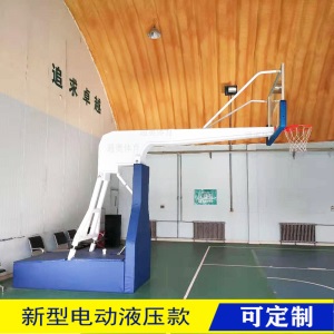 厂家直销篮球架成人户外移动专业比赛室内升降标准电动液压篮球架