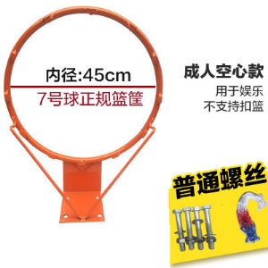 户外标准实心弹簧篮球筐篮圈室外成人壁挂式篮球框篮球架儿童篮筐
