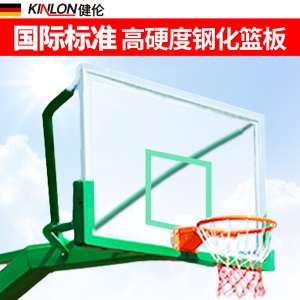 健伦（JEEANLEAN）篮球板 室外户外室内钢化玻璃成人标准篮球架板篮球框架