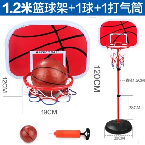 儿童篮球架可升降室内投篮框球框家用皮球2-3-4-6周岁玩具男孩